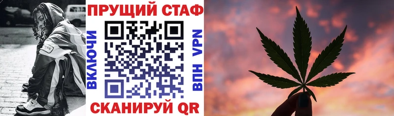Где продают наркотики Облучье ГАШ  Амфетамин  Меф  МЕТАМФЕТАМИН  СОЛЬ  Конопля 