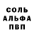 Alpha-PVP СК hammer 66