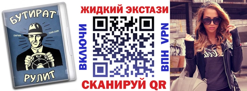 Бутират BDO 33%  KRAKEN ТОР  Облучье 