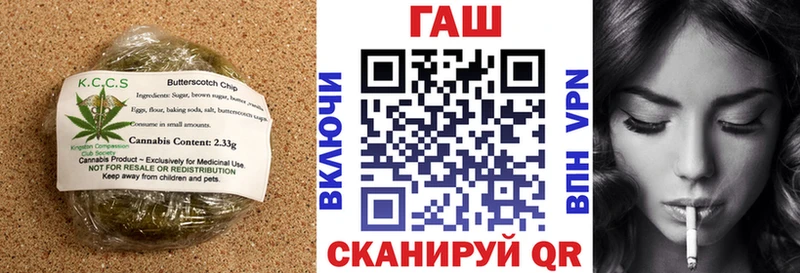 Еда ТГК марихуана  Облучье 