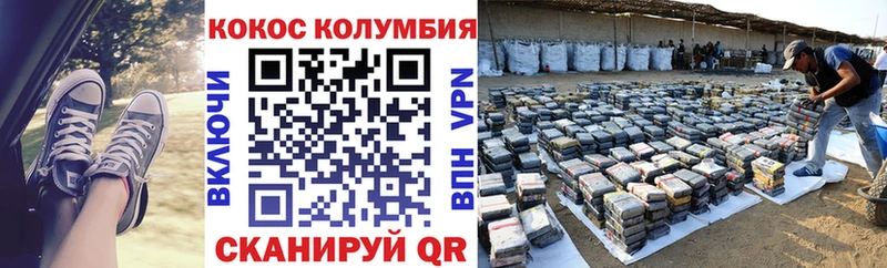 купить наркотики цена  Облучье  Кокаин 98% 