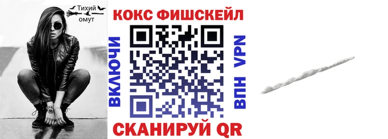 КОКАИН Перу Облучье