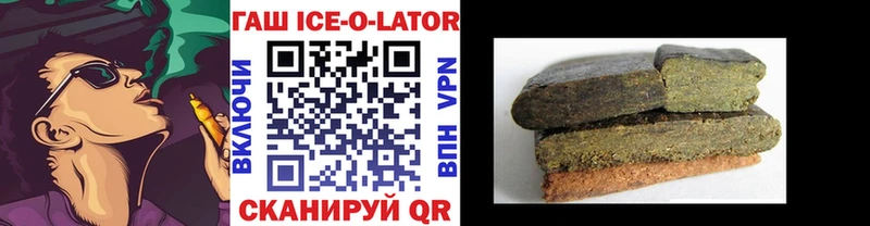 Гашиш hashish  где купить наркоту  Облучье 