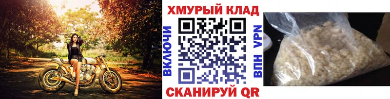 ГЕРОИН VHQ  ОМГ ОМГ tor  Облучье  где можно купить наркотик 