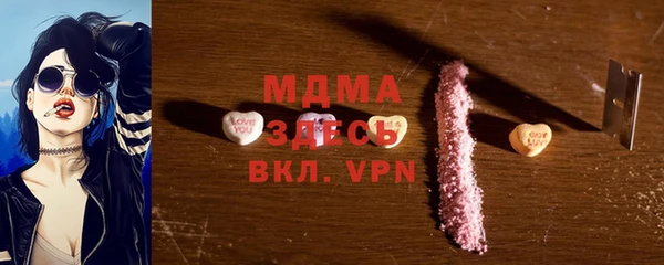 ALPHA PVP Белоозёрский