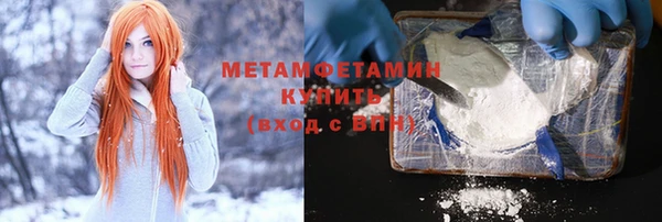 мдма Беломорск