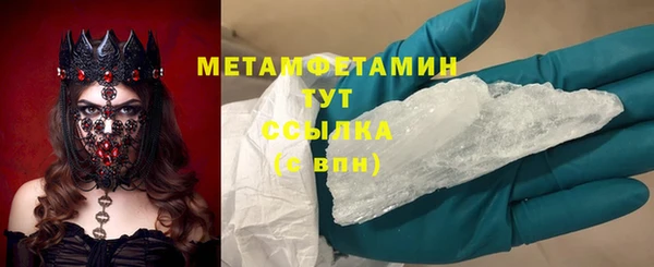 ALPHA PVP Белоозёрский