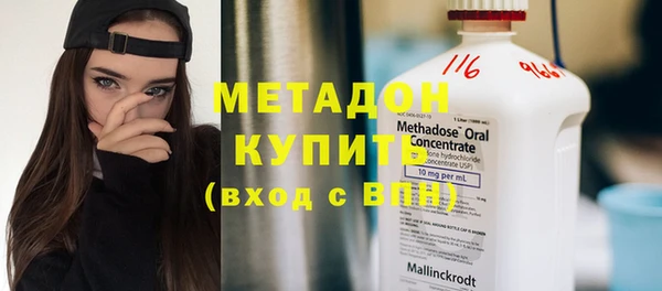 хмурый Белокуриха