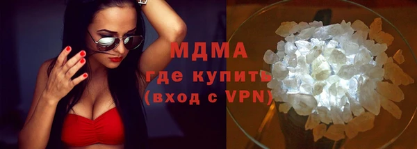 хмурый Белокуриха
