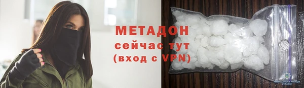 мдма Беломорск