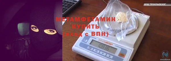 ALPHA PVP Белоозёрский