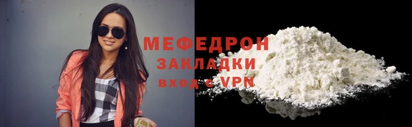 хмурый Белокуриха