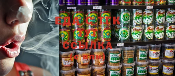 хмурый Белокуриха