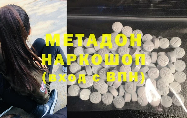мдма Беломорск