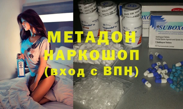 мдма Беломорск