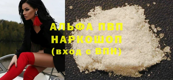 мдма Беломорск