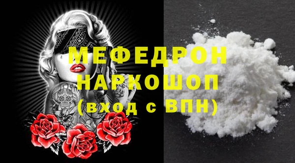 мдма Беломорск