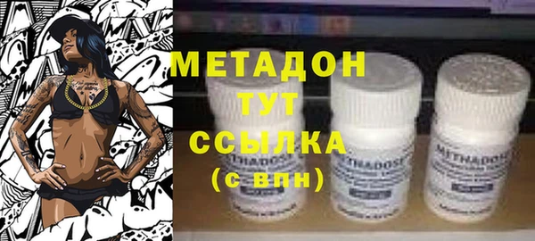 ALPHA PVP Белоозёрский