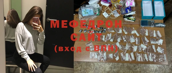 хмурый Белокуриха
