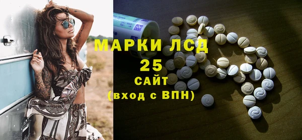 мдма Беломорск