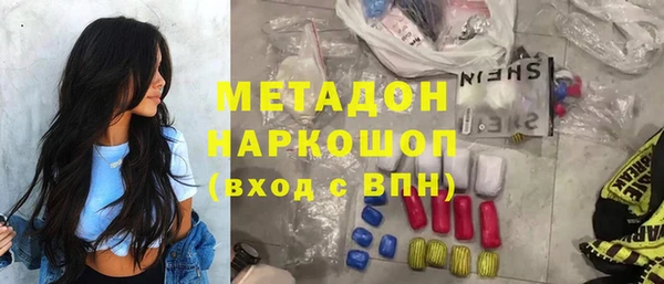 ALPHA PVP Белоозёрский