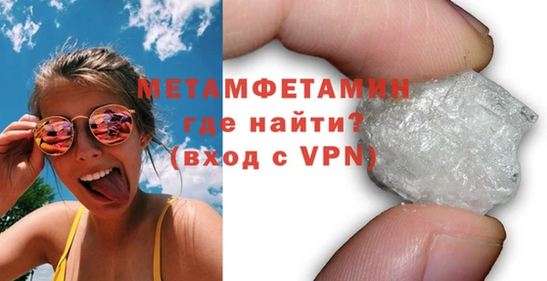 ALPHA PVP Белоозёрский