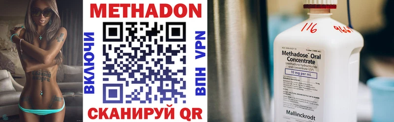 купить закладку  Облучье  МЕТАДОН мёд 