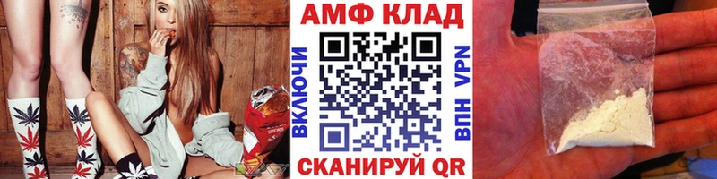 где купить   Облучье  Первитин Methamphetamine 