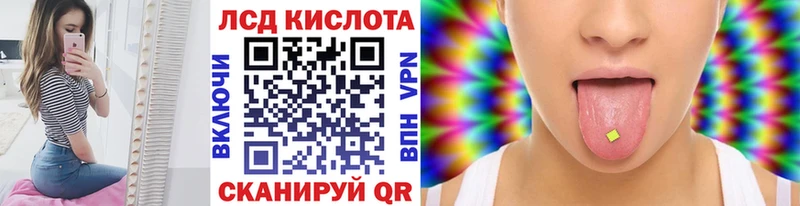Марки 25I-NBOMe 1500мкг Облучье