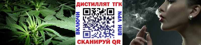 купить наркотики цена  Облучье  ТГК THC oil 