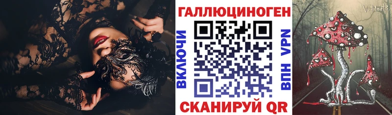 Псилоцибиновые грибы Cubensis  Облучье 