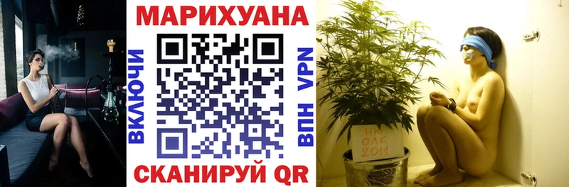 darknet официальный сайт  Облучье  Шишки марихуана индика 